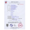 懸掛式非儲(chǔ)壓超細(xì)干粉滅火裝置3C認(rèn)證書(shū)